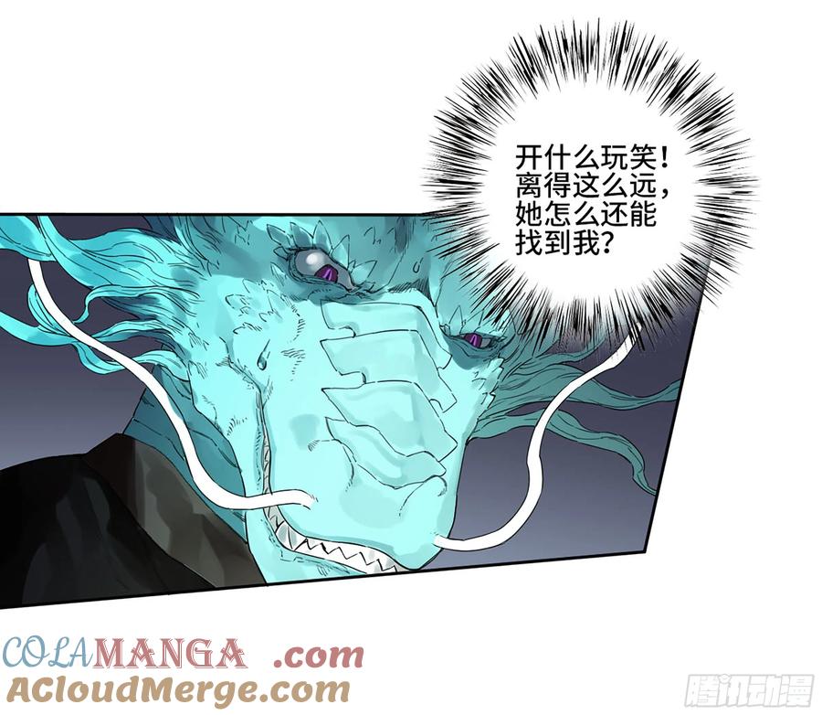 传武 第340话 第三卷 27 刘三野的考核 一 第34页