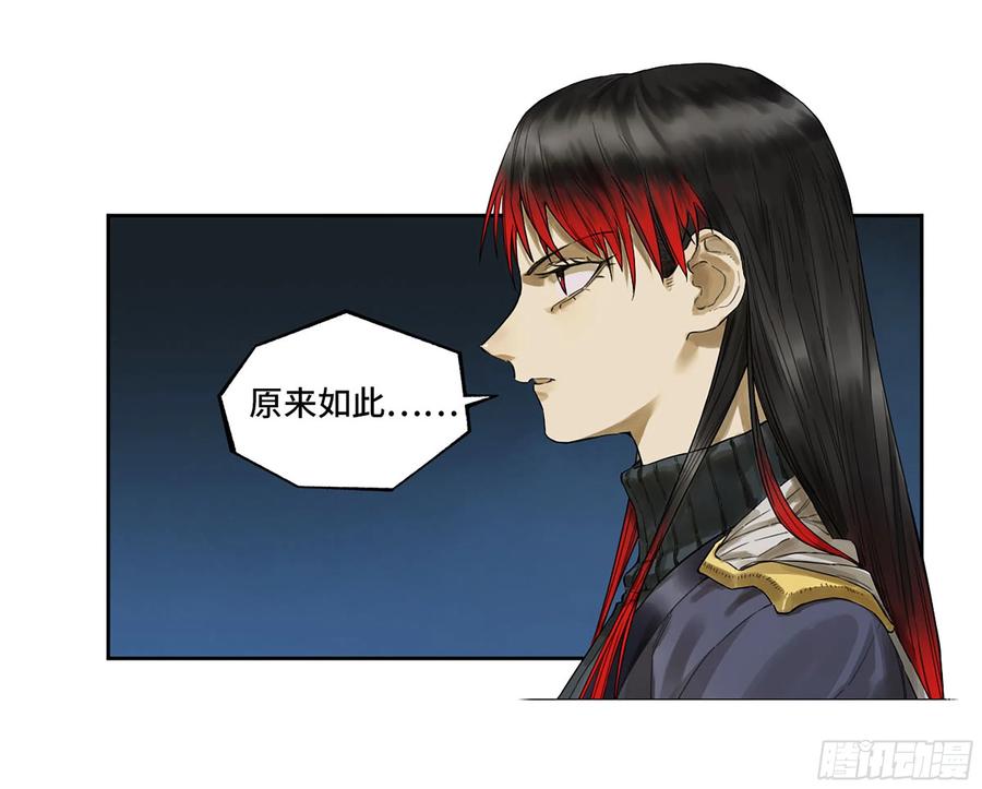 传武 第340话 第三卷 27 刘三野的考核 一 第12页