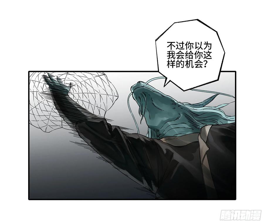 传武 第340话 第三卷 27 刘三野的考核 一 第8页