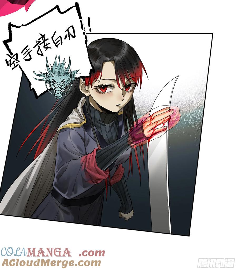 传武 第340话 第三卷 27 刘三野的考核 一 第19页