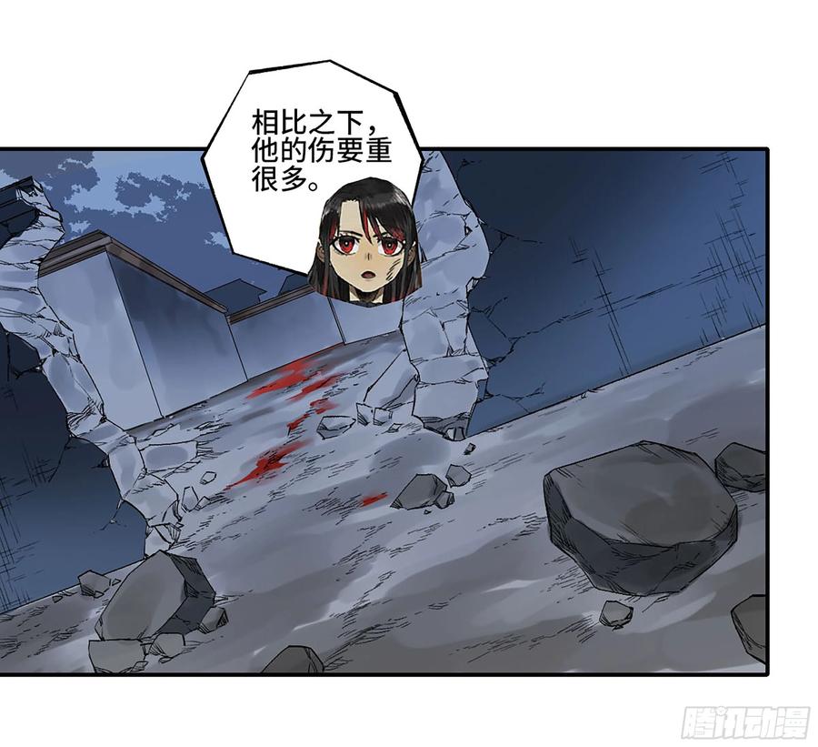 传武 第340话 第三卷 27 刘三野的考核 一 第47页