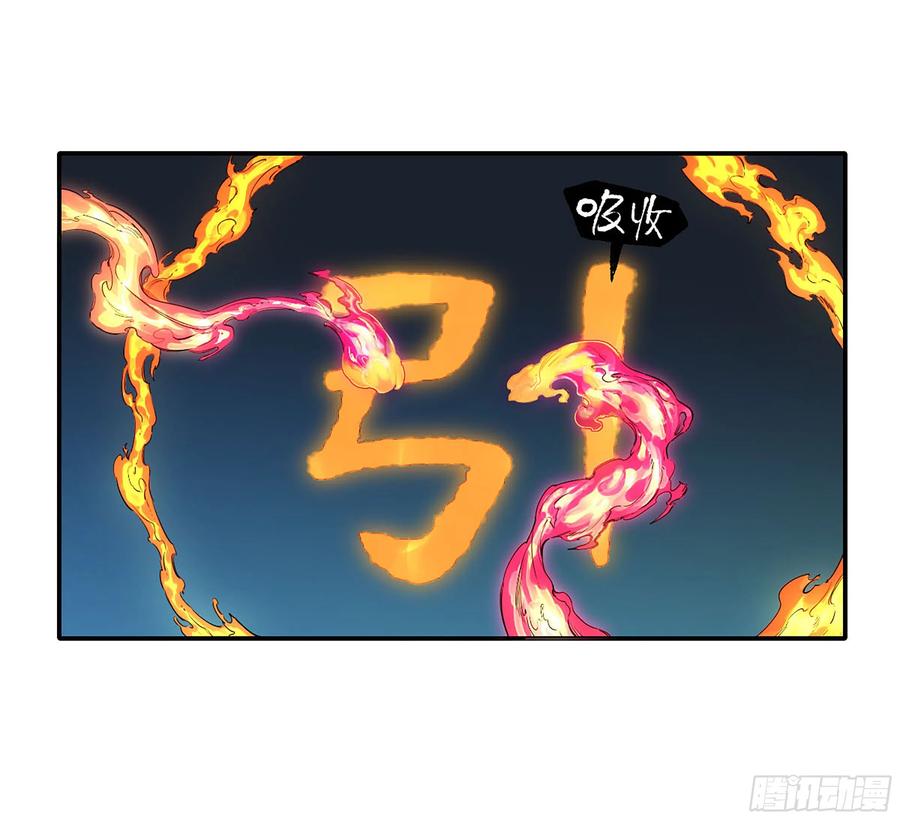 传武 第340话 第三卷 27 刘三野的考核 一 第5页