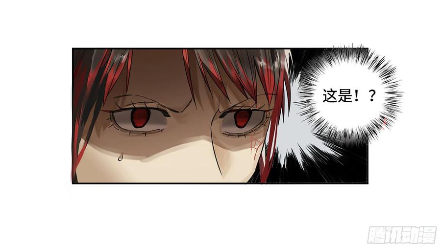 传武 第341话 第三卷 28 刘三野的考核 二 第27页