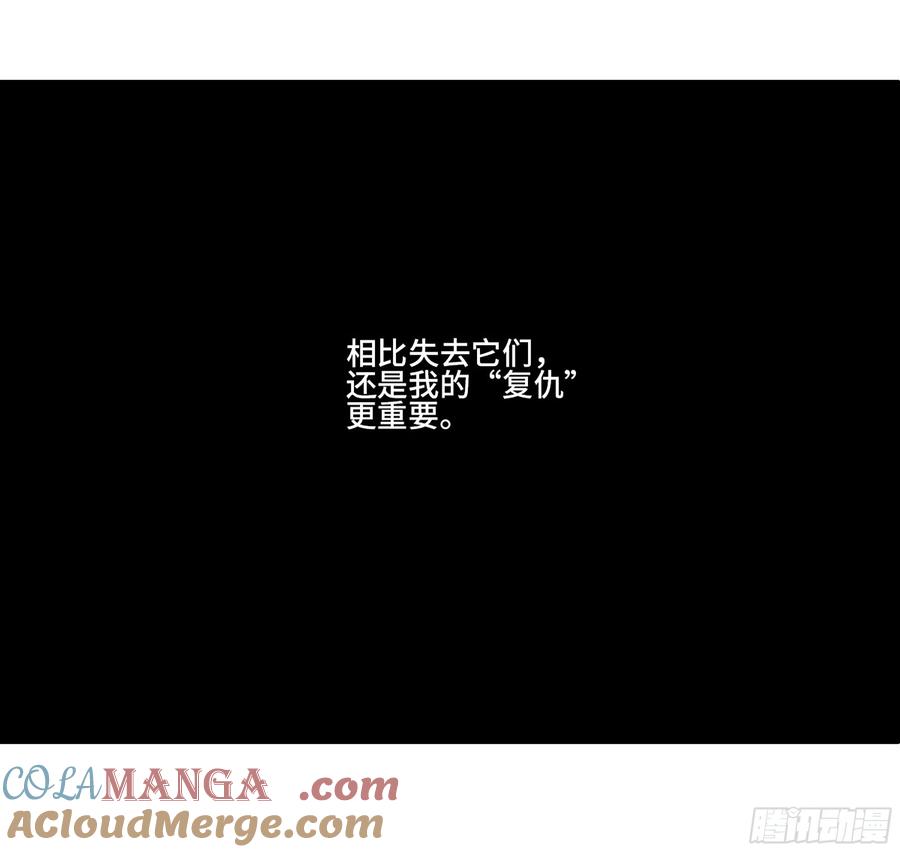传武 第341话 第三卷 28 刘三野的考核 二 第34页