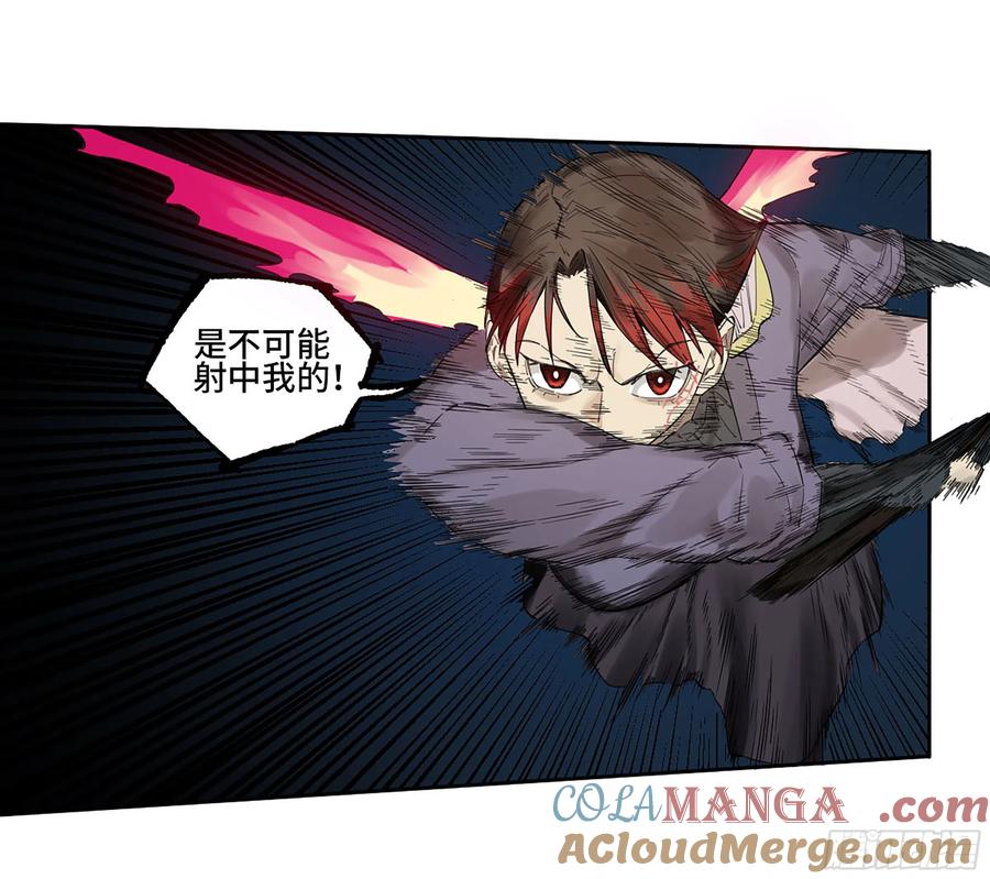 传武 第341话 第三卷 28 刘三野的考核 二 第22页