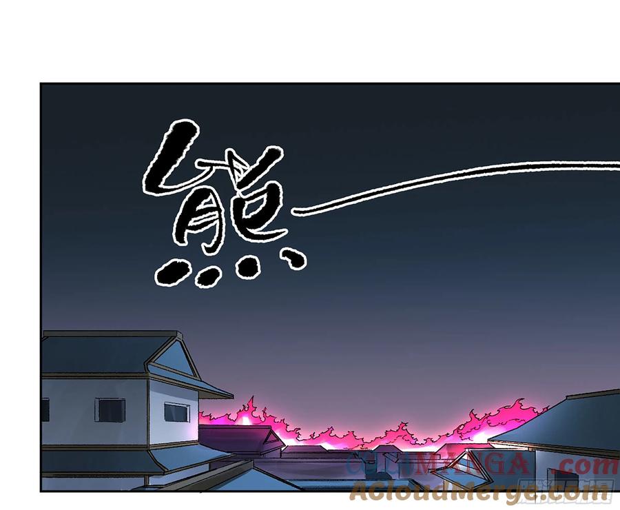传武 第341话 第三卷 28 刘三野的考核 二 第52页