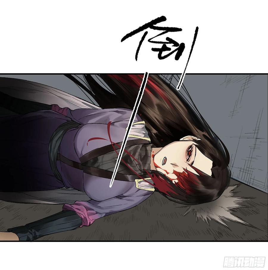 传武 第341话 第三卷 28 刘三野的考核 二 第41页