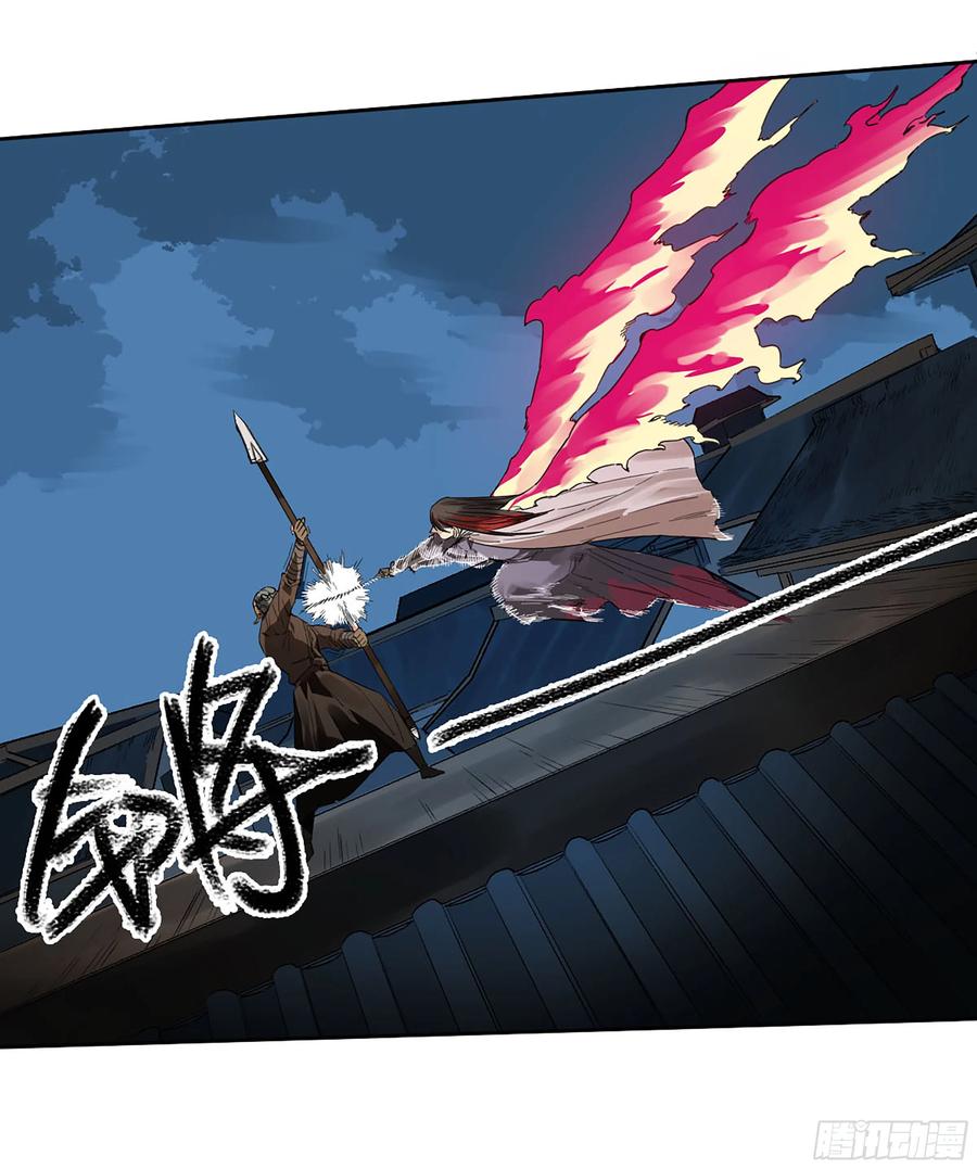 传武 第341话 第三卷 28 刘三野的考核 二 第23页
