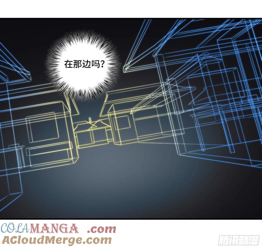 传武 第341话 第三卷 28 刘三野的考核 二 第13页