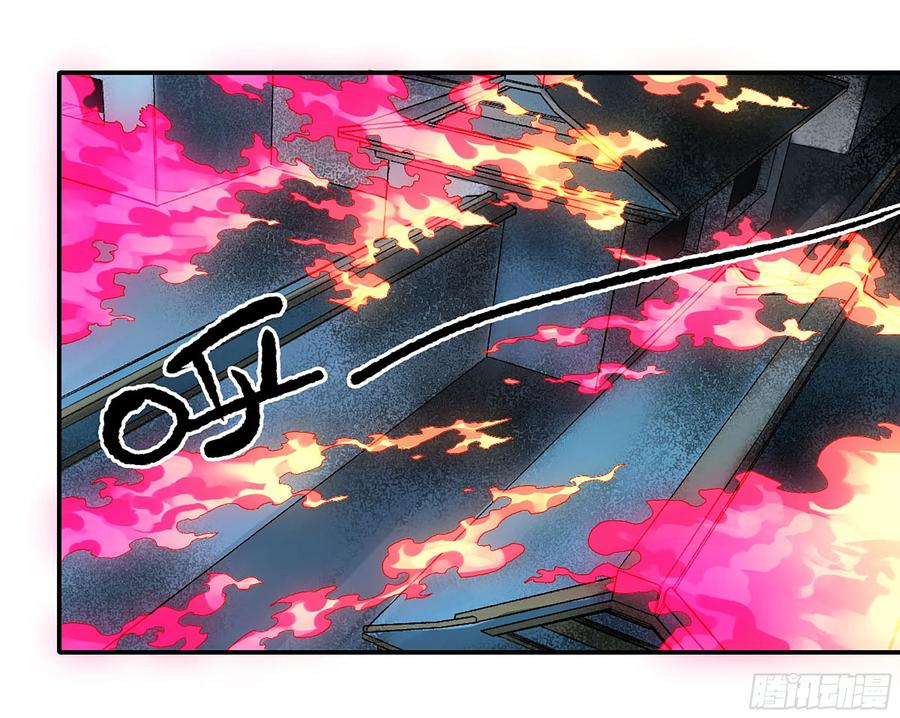 传武 第342话 第三卷 29 刘三野的考核 三 第14页