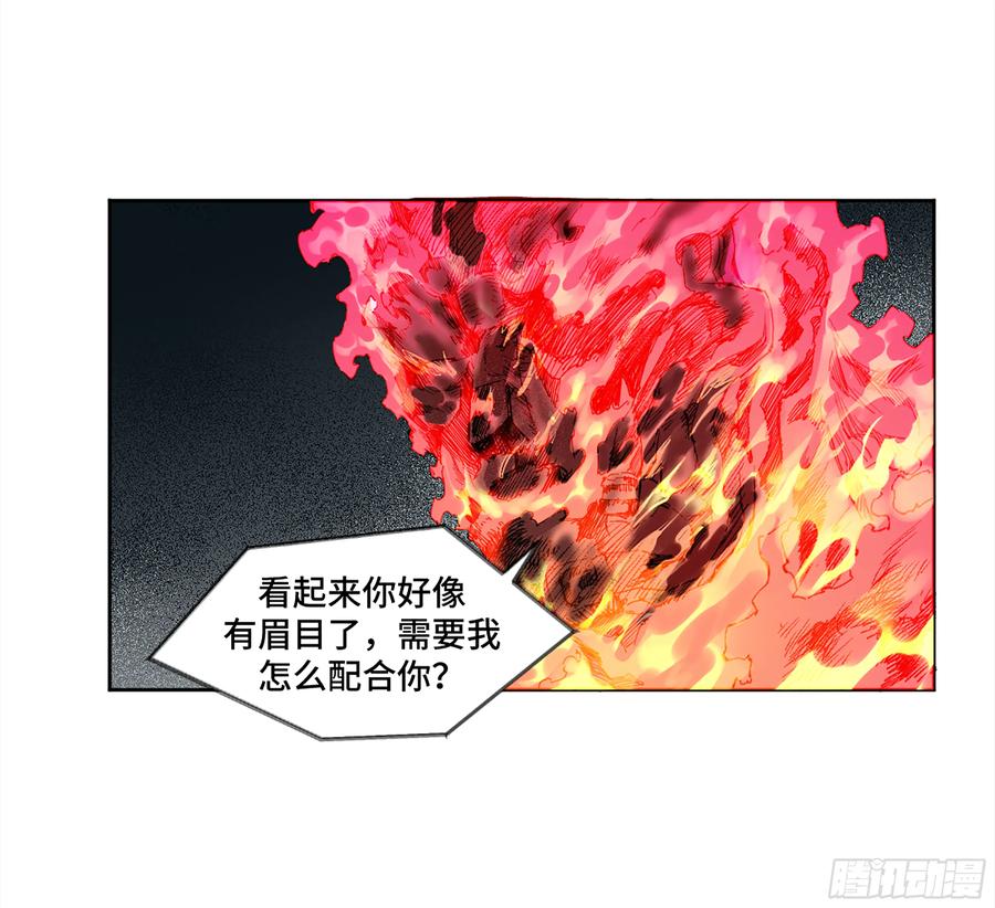 传武 第343话 第三卷 30 跟我走一趟吧 第13页