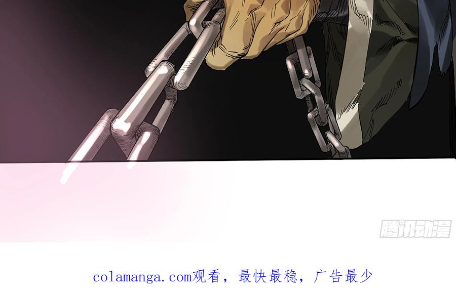 传武 第343话 第三卷 30 跟我走一趟吧 第52页