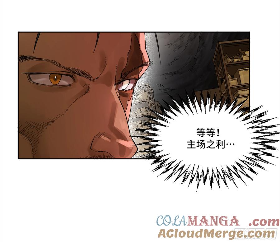 传武 第343话 第三卷 30 跟我走一趟吧 第12页