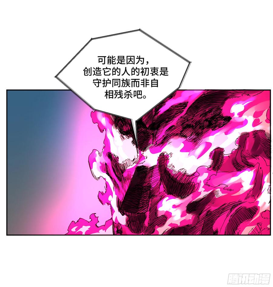 传武 第343话 第三卷 30 跟我走一趟吧 第22页