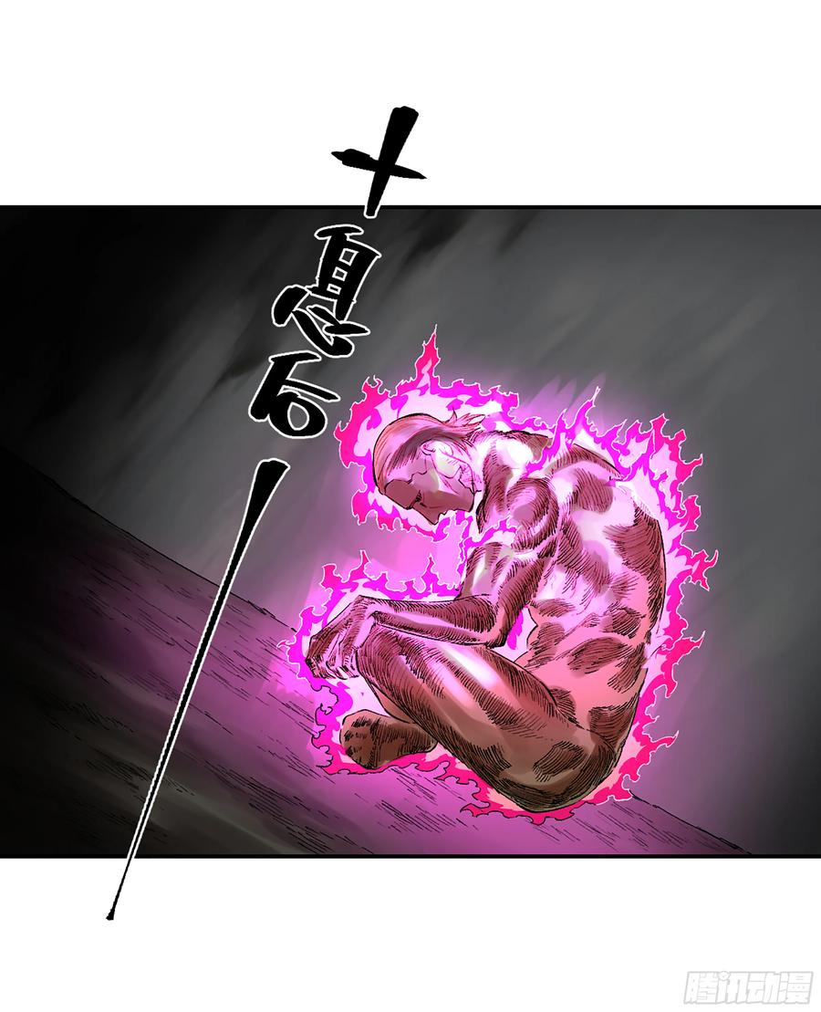 传武 第343话 第三卷 30 跟我走一趟吧 第38页