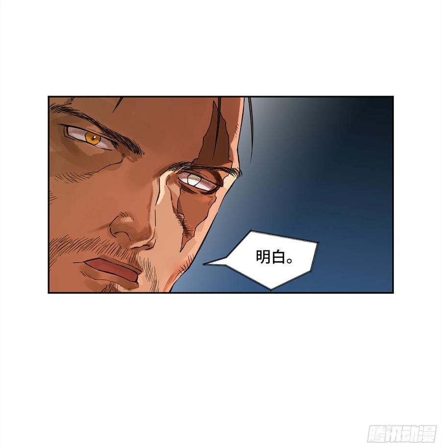 传武 第343话 第三卷 30 跟我走一趟吧 第16页