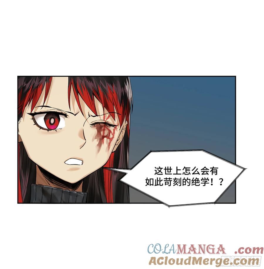 传武 第343话 第三卷 30 跟我走一趟吧 第21页