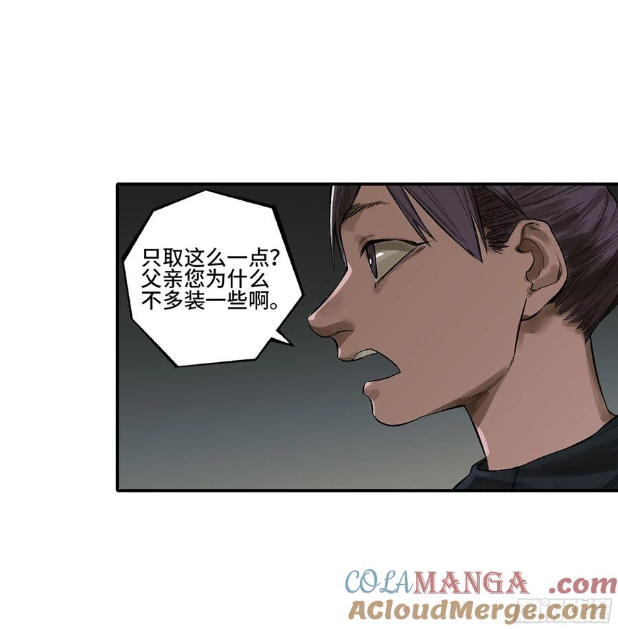 传武 第344话 第三卷 31 十善的第一只鬼 第49页