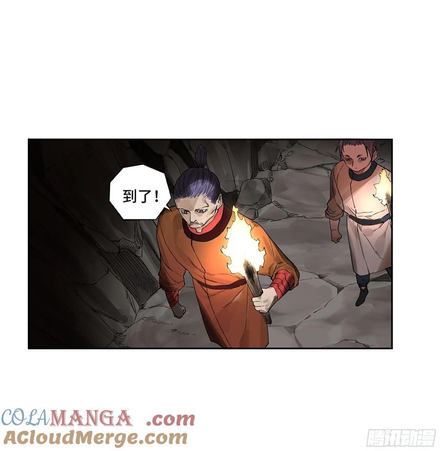 传武 第344话 第三卷 31 十善的第一只鬼 第34页