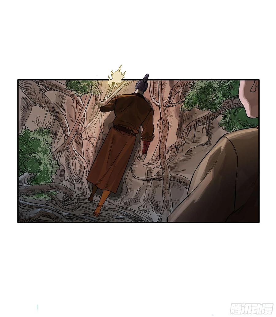 传武 第344话 第三卷 31 十善的第一只鬼 第29页