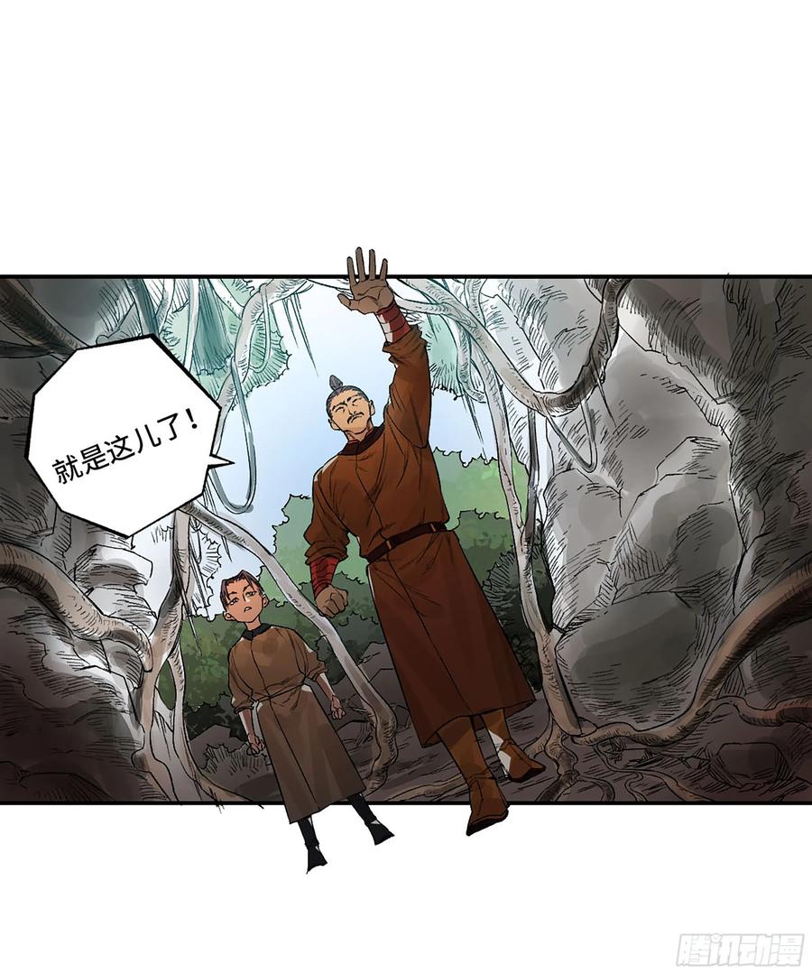 传武 第344话 第三卷 31 十善的第一只鬼 第26页