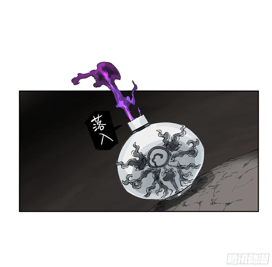 传武 第344话 第三卷 31 十善的第一只鬼 第47页