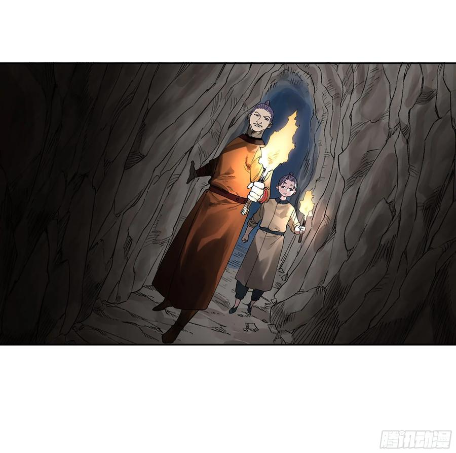 传武 第344话 第三卷 31 十善的第一只鬼 第30页