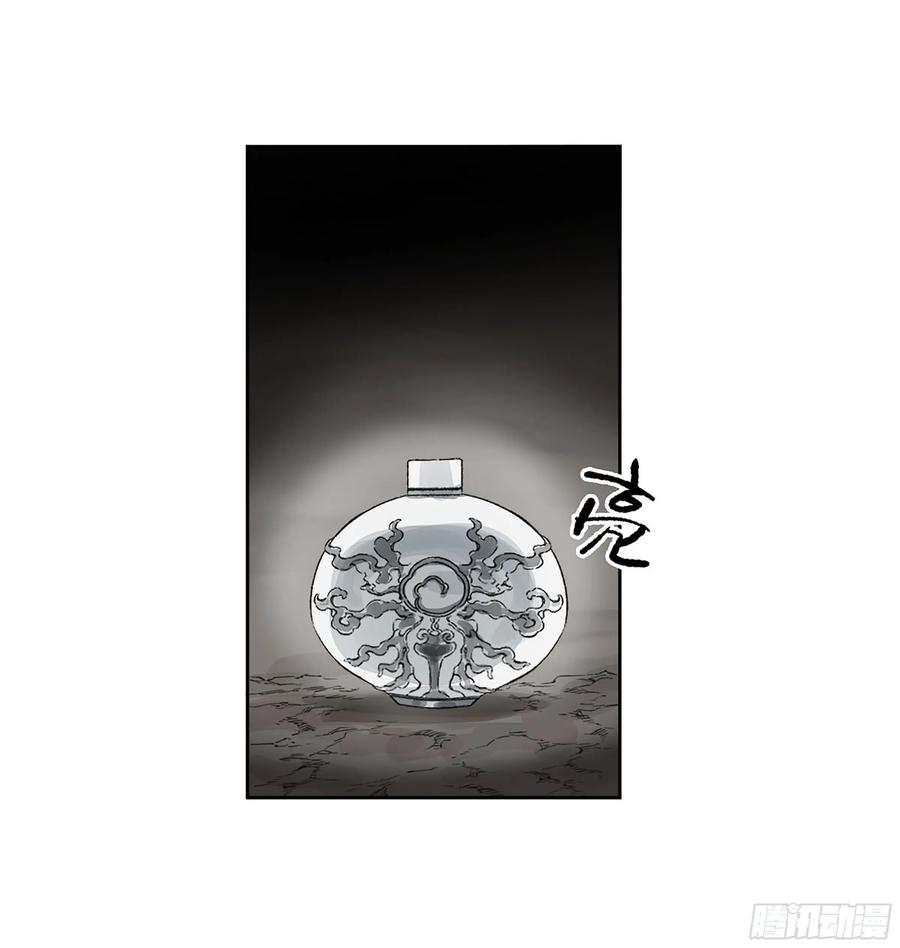 传武 第344话 第三卷 31 十善的第一只鬼 第45页