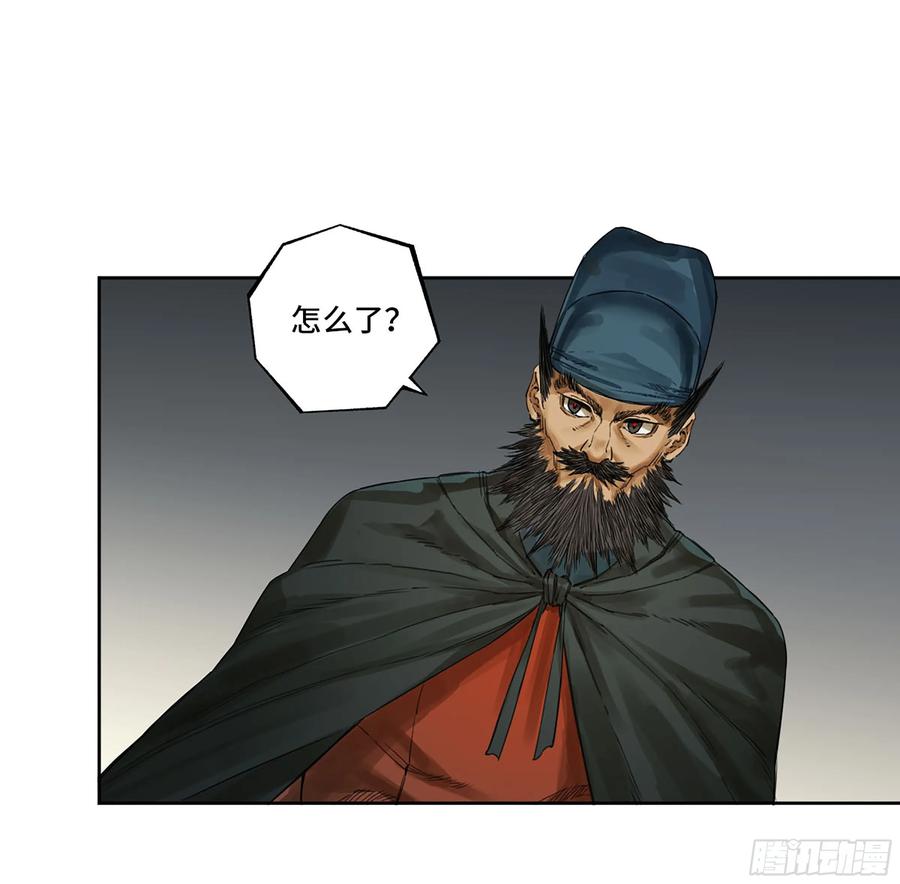 传武 第344话 第三卷 31 十善的第一只鬼 第11页