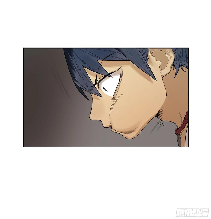 传武 第345话 第三卷 32 装脏 第48页