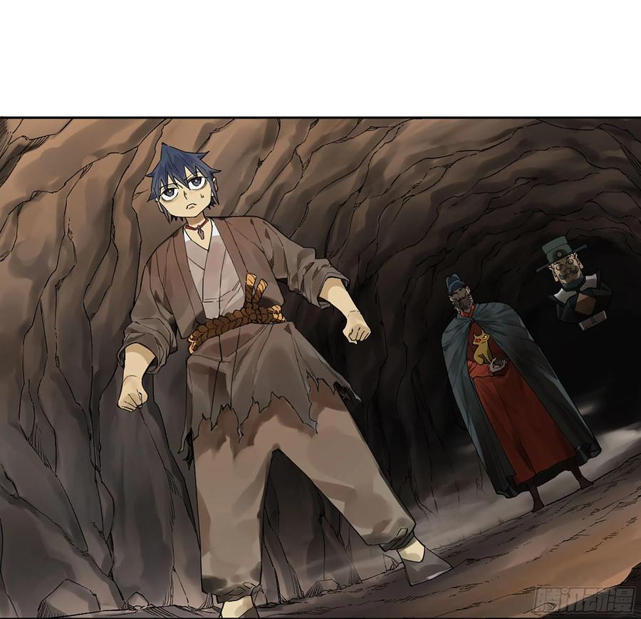 传武 第345话 第三卷 32 装脏 第33页
