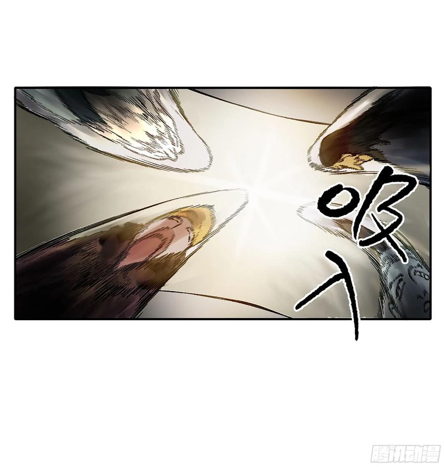 传武 第346话 第三卷 33 试探 第29页