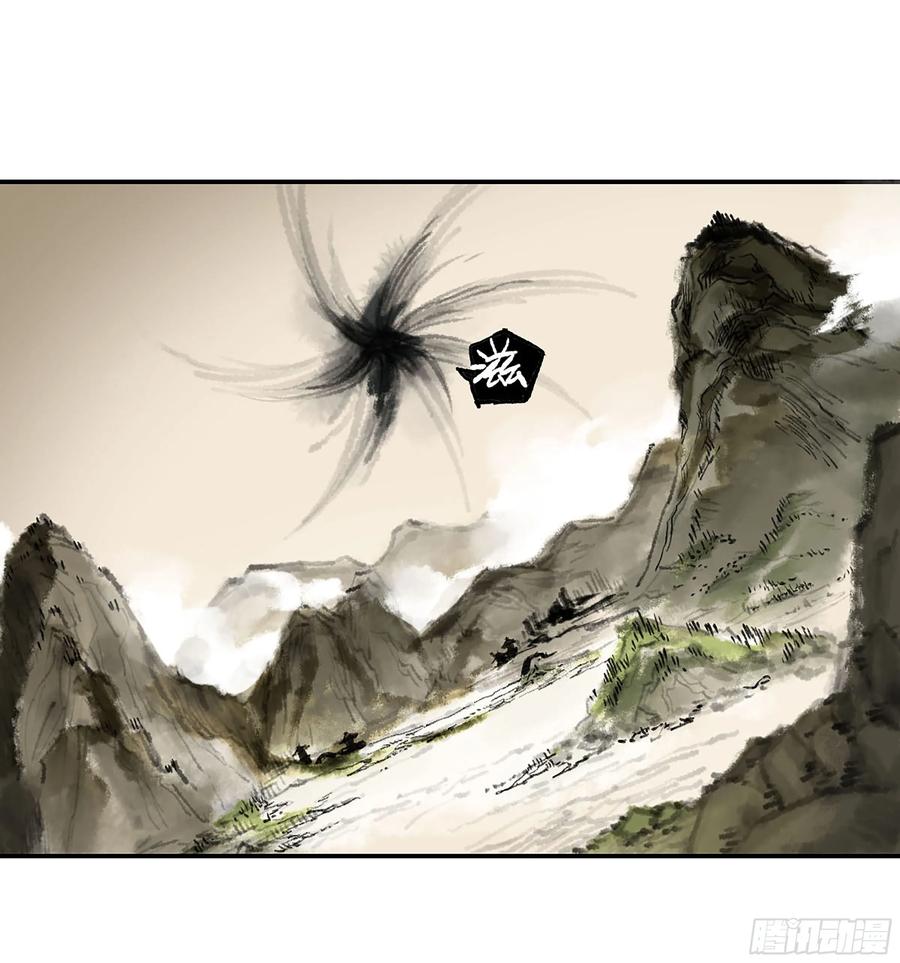 传武 第346话 第三卷 33 试探 第30页