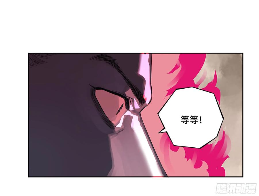 传武 第346话 第三卷 33 试探 第39页