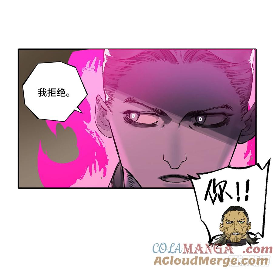 传武 第346话 第三卷 33 试探 第25页