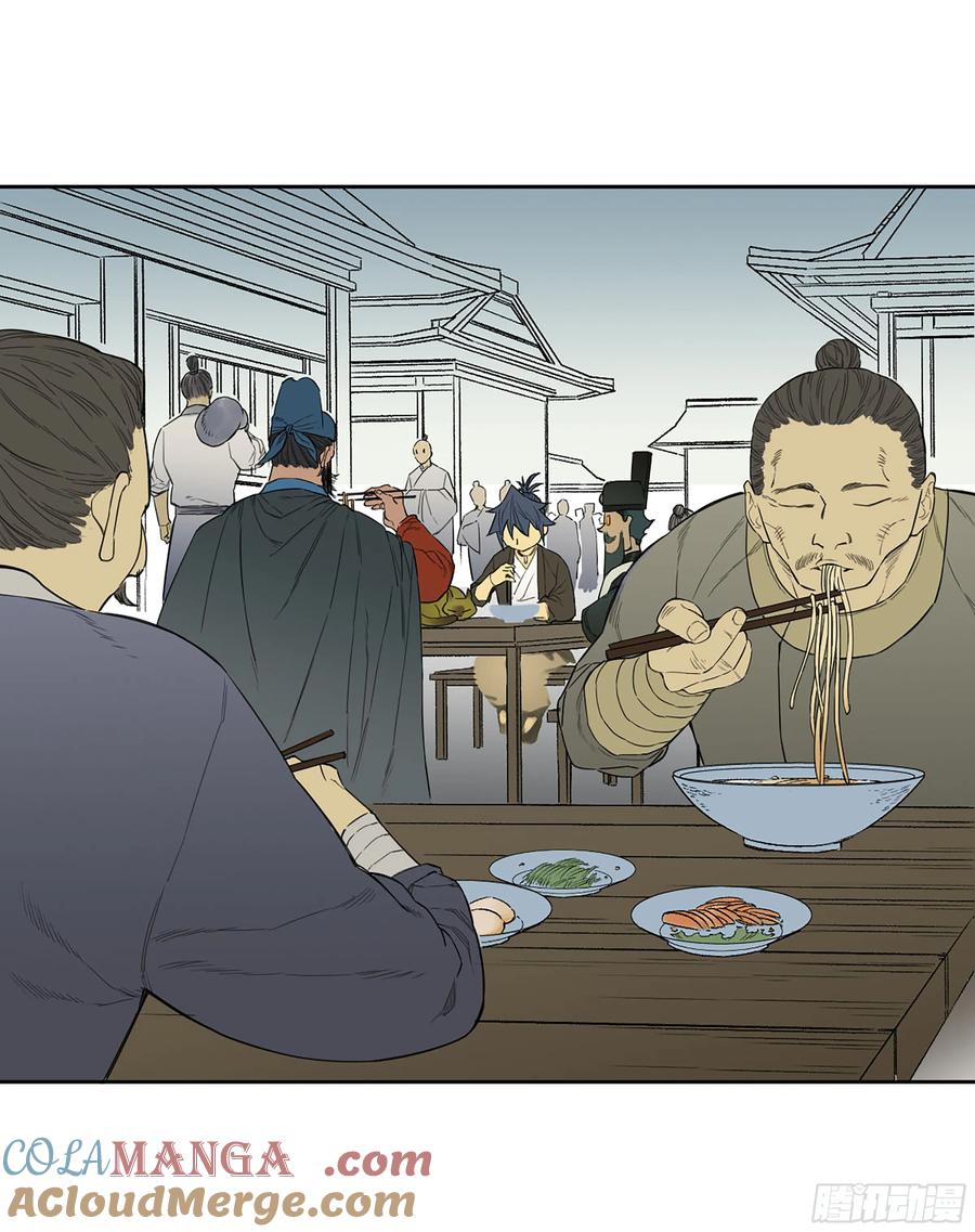 传武 第347话 第三卷 34 玉血印 第46页