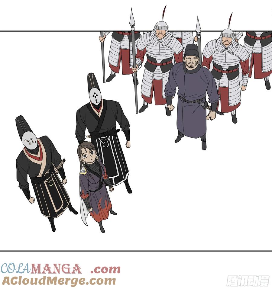 传武 第347话 第三卷 34 玉血印 第43页