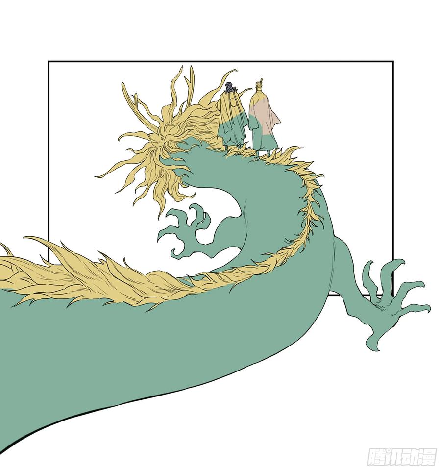 传武 第347话 第三卷 34 玉血印 第42页