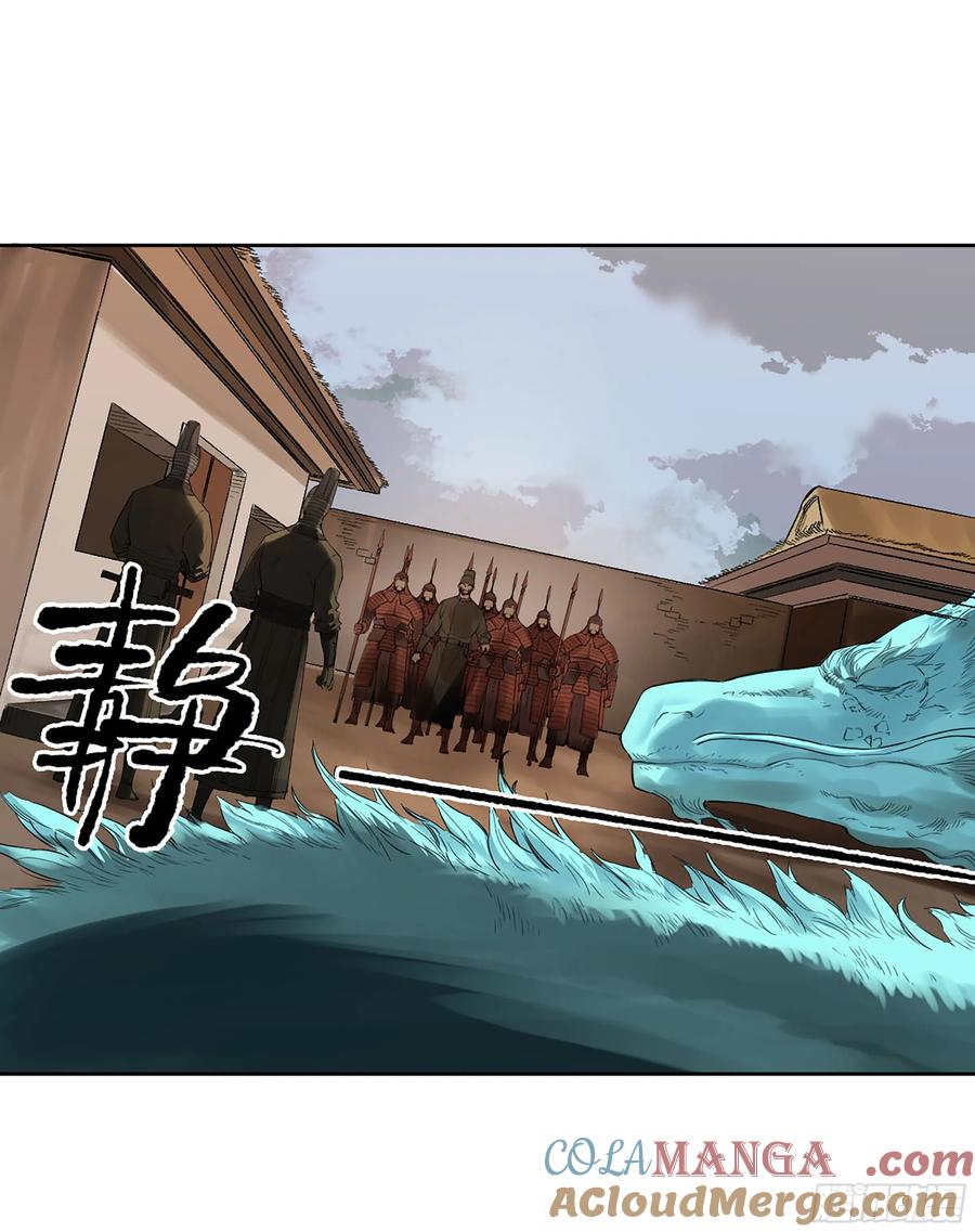 传武 第347话 第三卷 34 玉血印 第37页