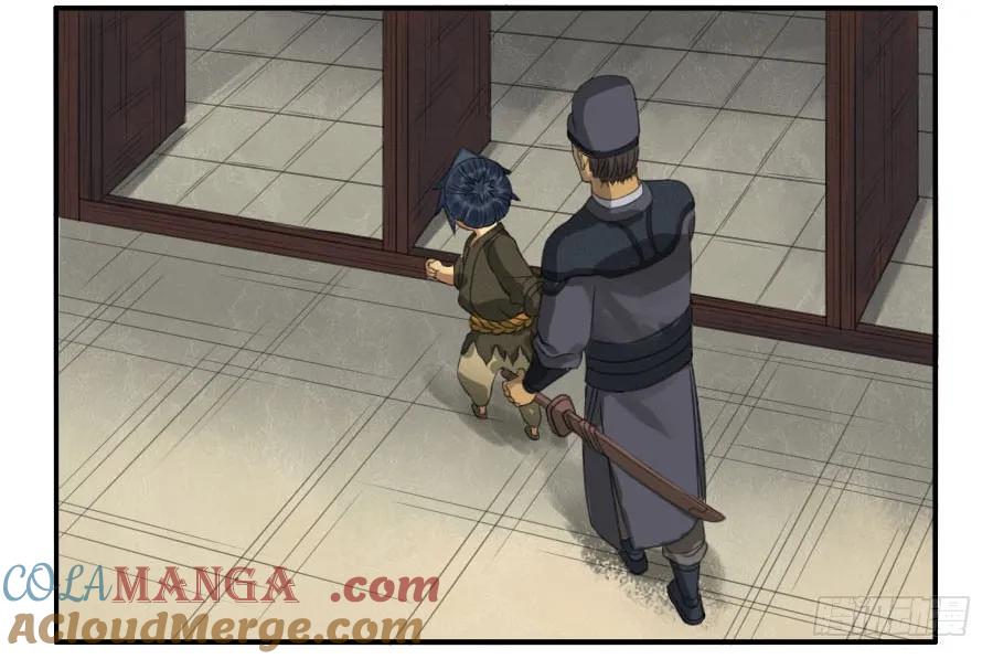 传武 第34话 第三十四条：将军坟·三 第17页