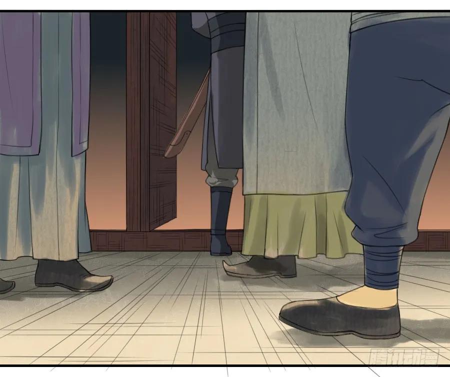 传武 第34话 第三十四条：将军坟·三 第18页