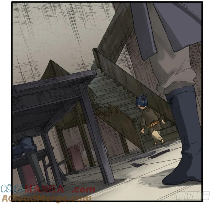 传武 第34话 第三十四条：将军坟·三 第25页