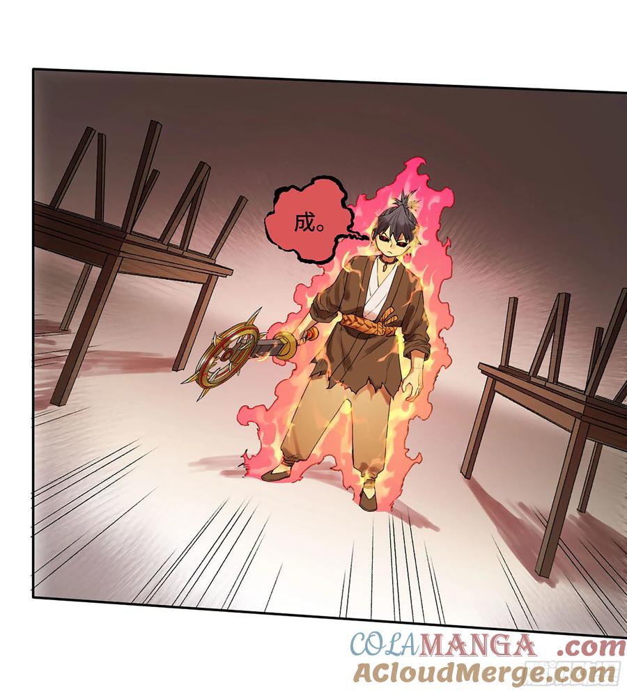 传武 第350话 第三卷 37 都在误判 第43页