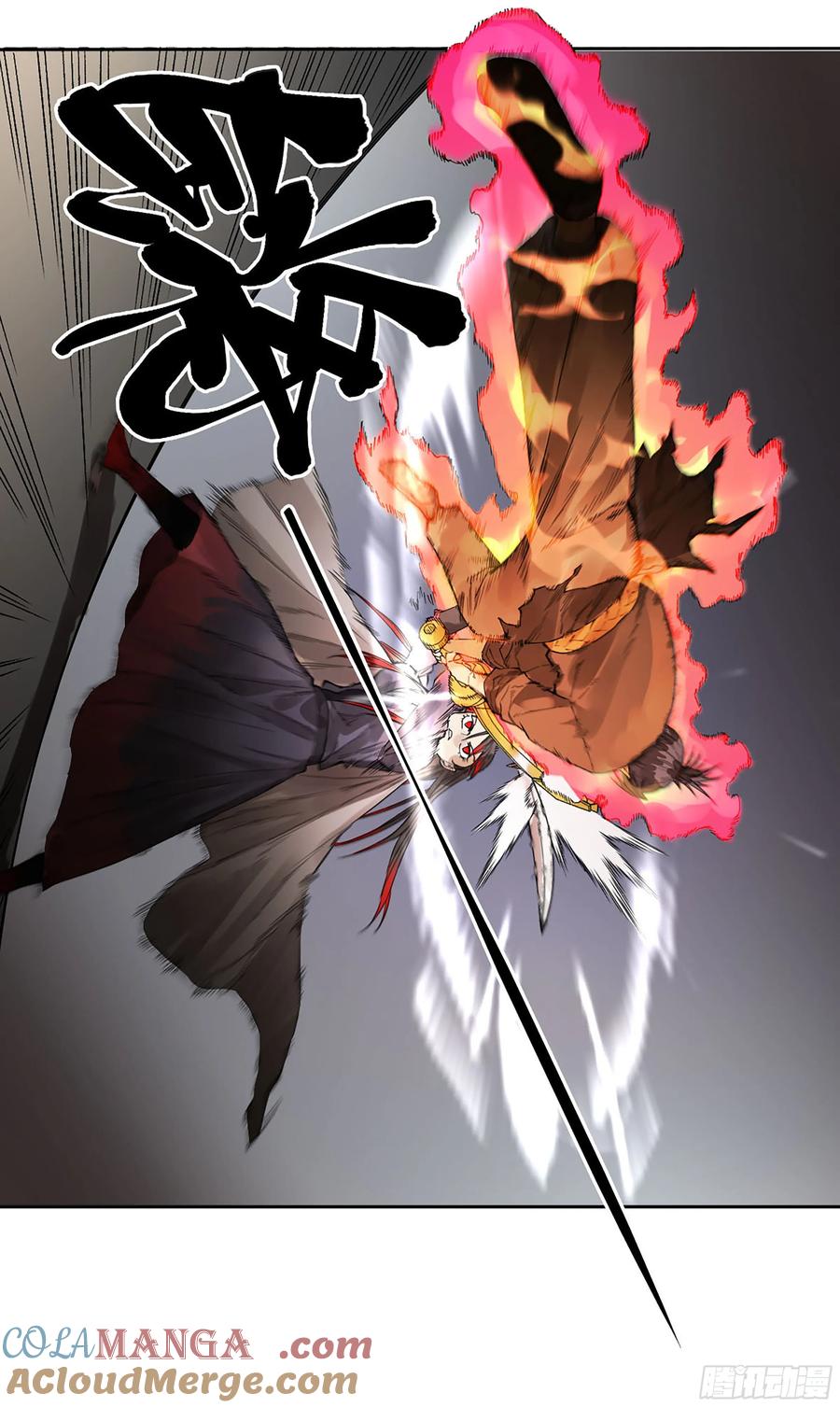 传武 第350话 第三卷 37 都在误判 第46页