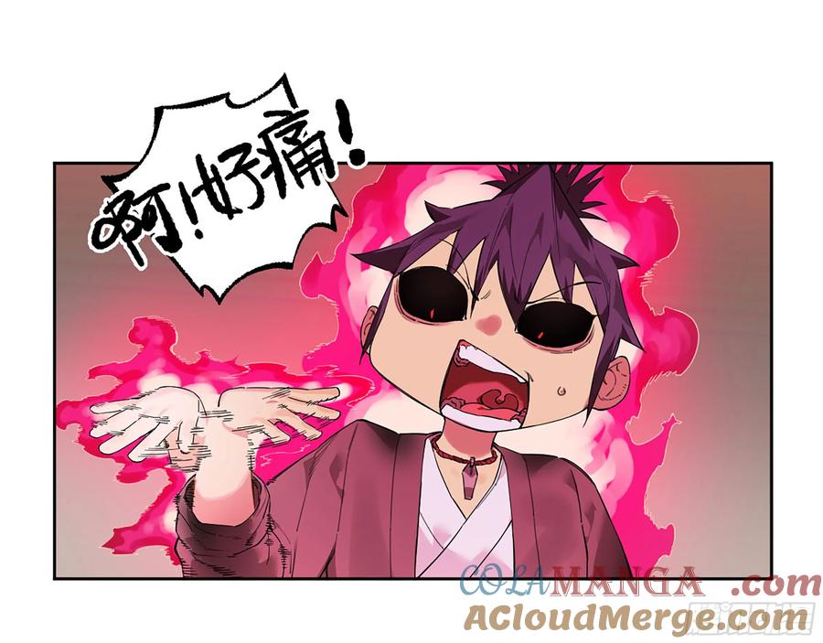 传武 第350话 第三卷 37 都在误判 第40页
