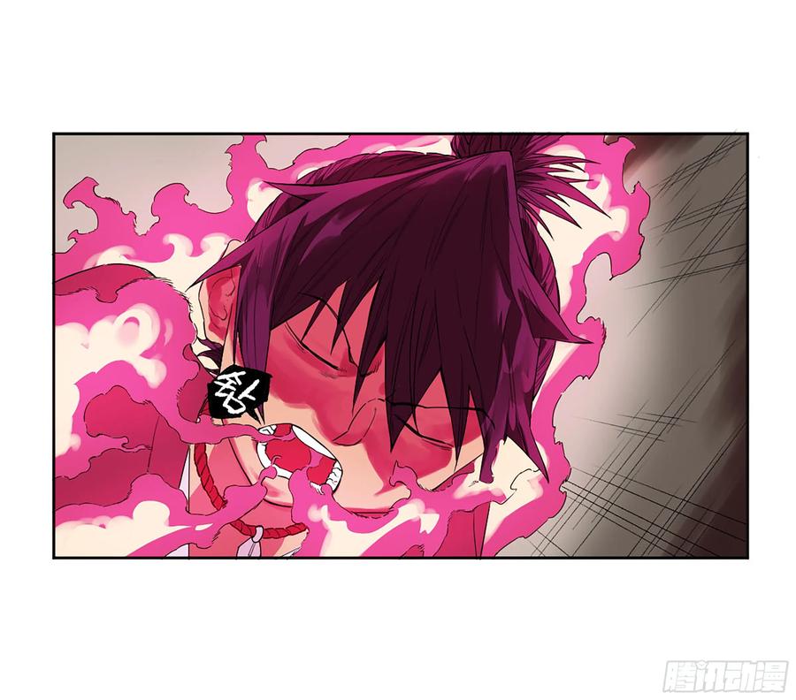 传武 第350话 第三卷 37 都在误判 第26页