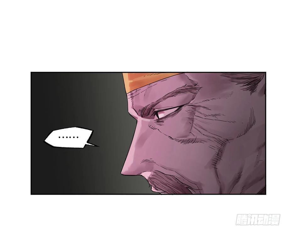 传武 第350话 第三卷 37 都在误判 第17页