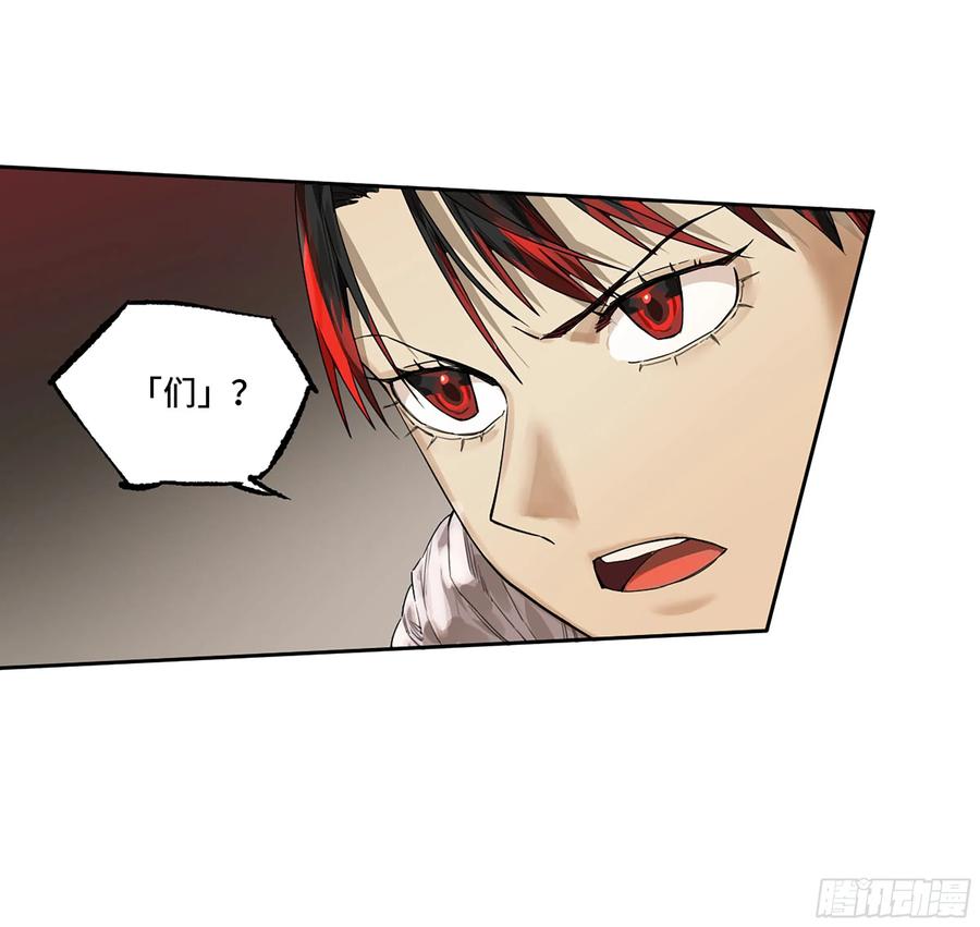 传武 第350话 第三卷 37 都在误判 第48页
