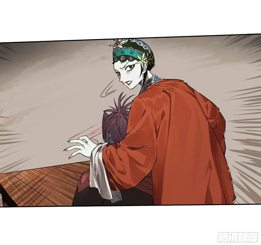 传武 第351话 第三卷 38 这把高端局 第23页