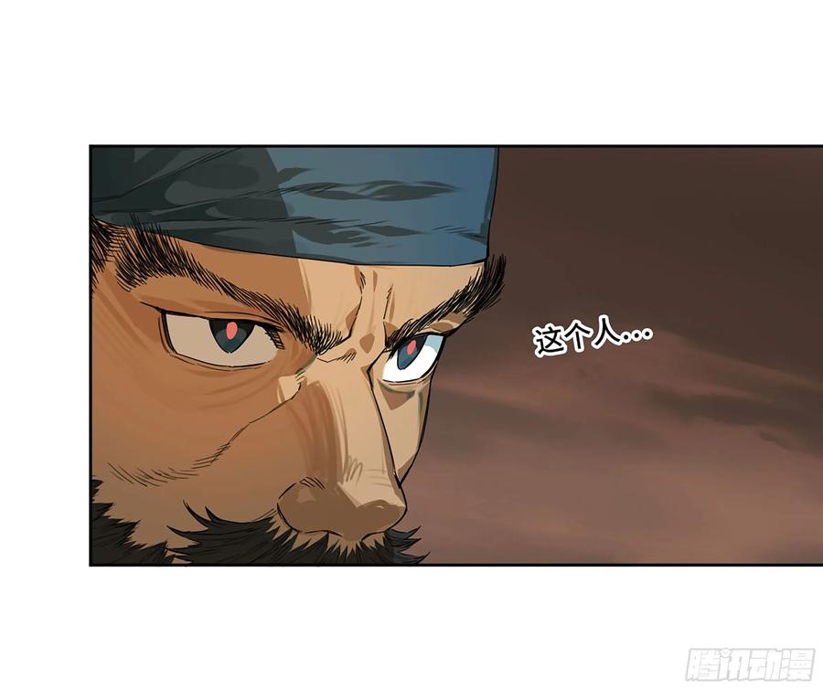 传武 第351话 第三卷 38 这把高端局 第50页